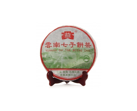 湖滨普洱茶大益回收大益茶2004年彩大益500克 件/提/片